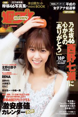 《柳舟记》电视剧